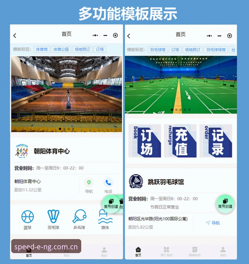 NG体育入口 NG体育平台2024最新动态:新手用户如何快速找到NG体育入口并开启体育之旅