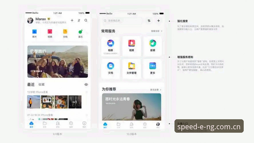 NG体育app安装 NG体育app安装最新动态:v2.0.8版本实测对比与用户反馈深度解析
