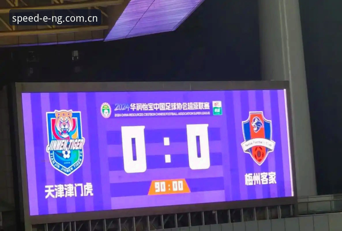 NG体育2024 足协第三批禁足名单出炉:65人受罚背后的5个关键问题与行业反思