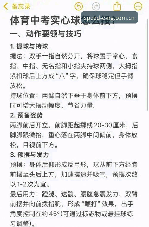 NG体育体验攻略 如何写好一份NG体育体验攻略?新手必看的全方位指南