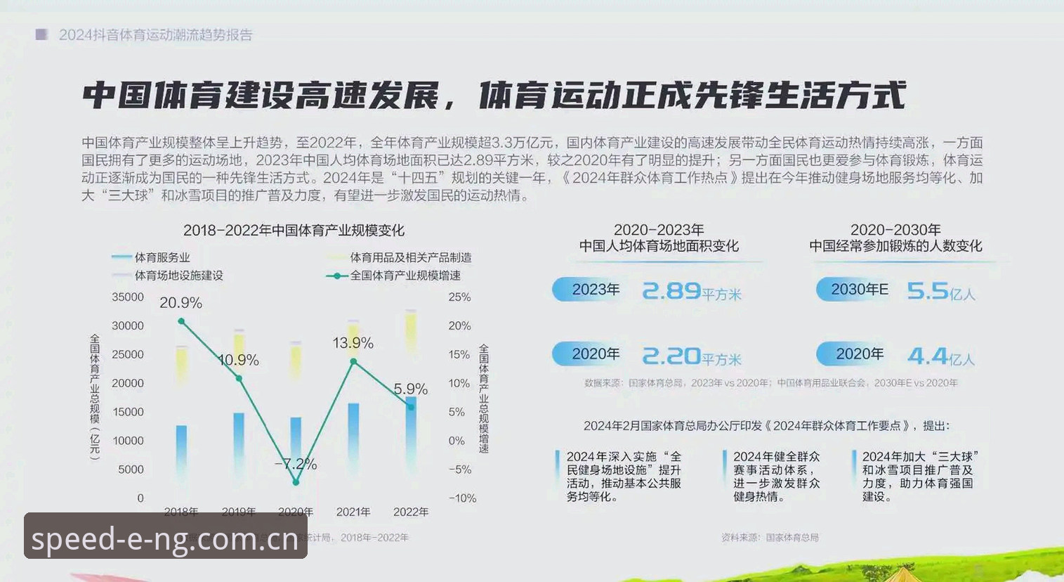 最新NG体育直播 NG体育平台2024全面解析:从直播互动到创新体验的深度分析